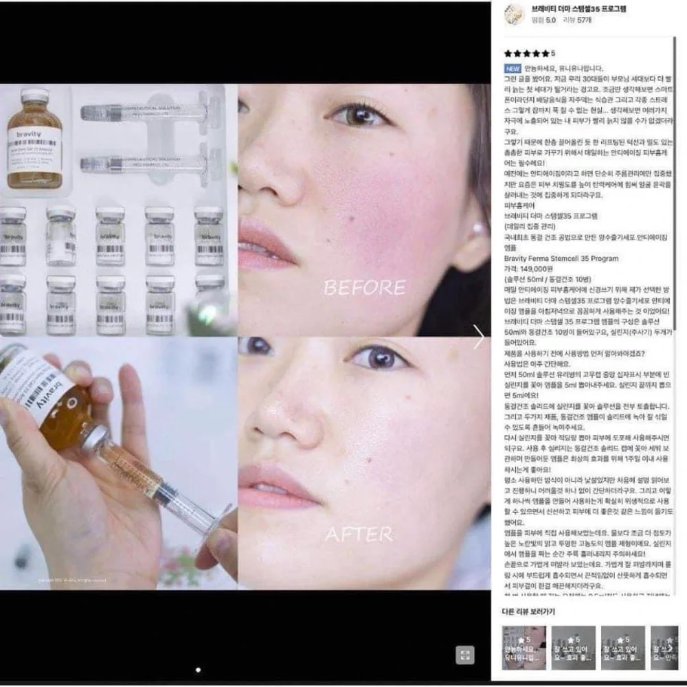 BRAVITY Derma Stemcell 35 Program (K-Beauty)